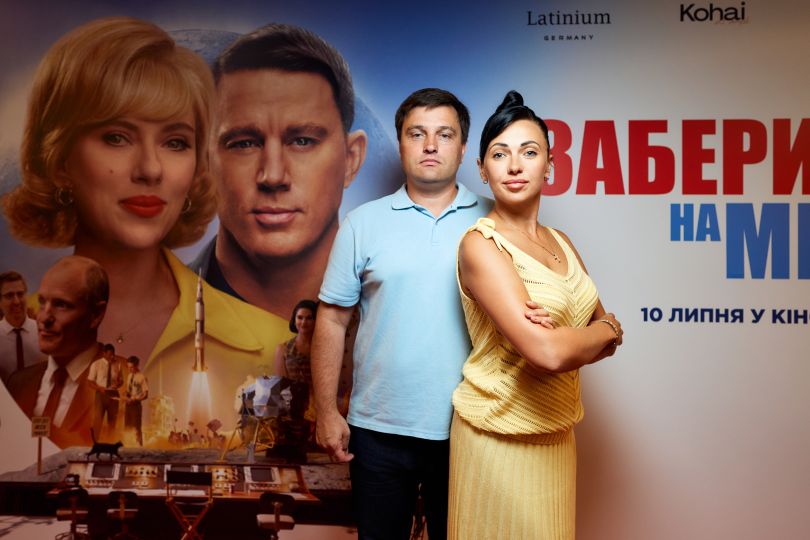 Забери мене на місяць