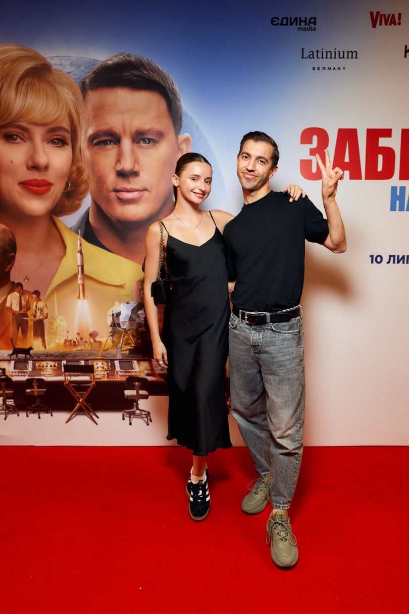 Забери мене на місяць