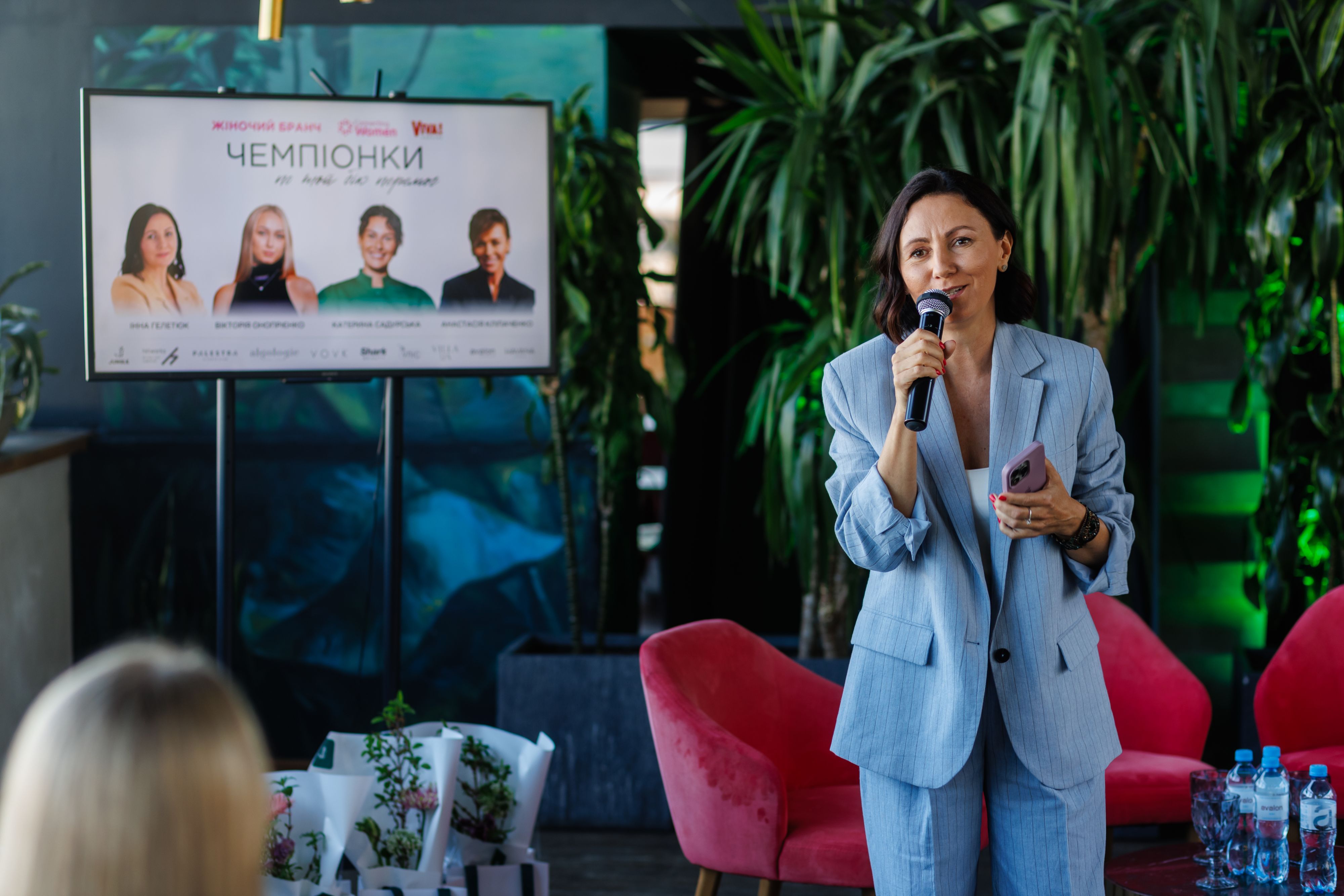 Інна Гелетюк