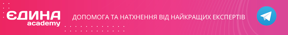 Чисто по-женски! Порции вдохновения и полезная информация в Telegram. Подписывайся!