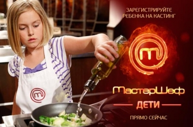 Дети будут сражаться за звание лучшего кулинара