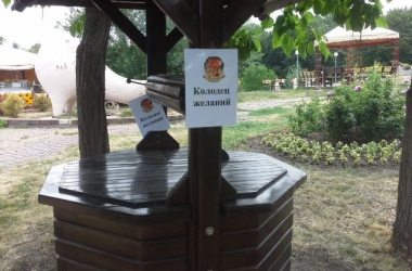 В Киеве соорудили колодец мечты и дупло желаний