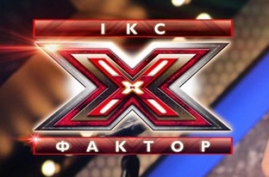 "Х фактор 6": смотреть онлайн четвертый выпуск от 12.09.2015 (видео)
