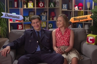 "Коли ми вдома 2": 28-30 серии смотреть онлайн - 30.10.2015 (видео)