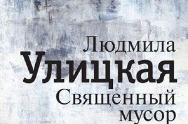 4 головні книги листопада