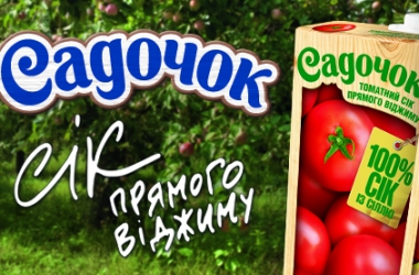 У продажу з'явилася лімітована партія соків прямого віджиму "Садочок"