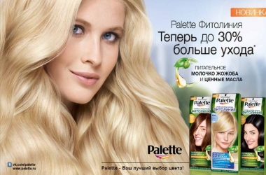 Новая крем-краска Palette Фитолиния: естественные цвета и до 30% больше заботы