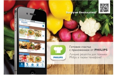 Як приготувати щастя?