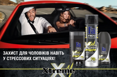Лучшая защита для мужчины в стрессовых ситуациях
