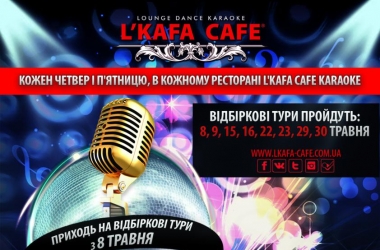 L'Kafa Grand Voice II сезон: стартував другий Сезон Grandіозного конкурсу