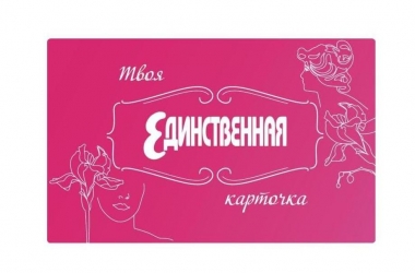 Отримуй ексклюзивні знижки безкоштовно з Discount Book!