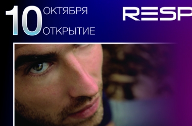 Новий клуб Respublica Music Hall відкривається у Києві 10 жовтня