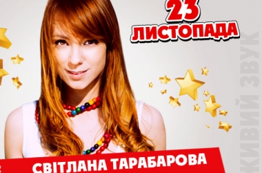 Самый ХИТовый День Рождения ТРЦ Караван