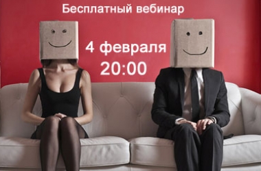 «Мужчини та жінки –