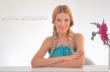 Ольга Горбачева рассказала, что приводит к женскому одиночеству