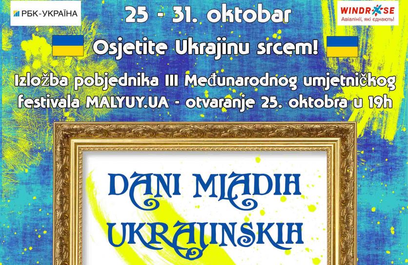 Дні молодих українських талантів в Чорногорії