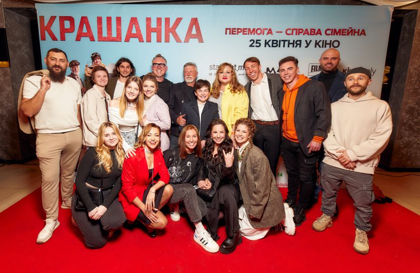 Крашанка