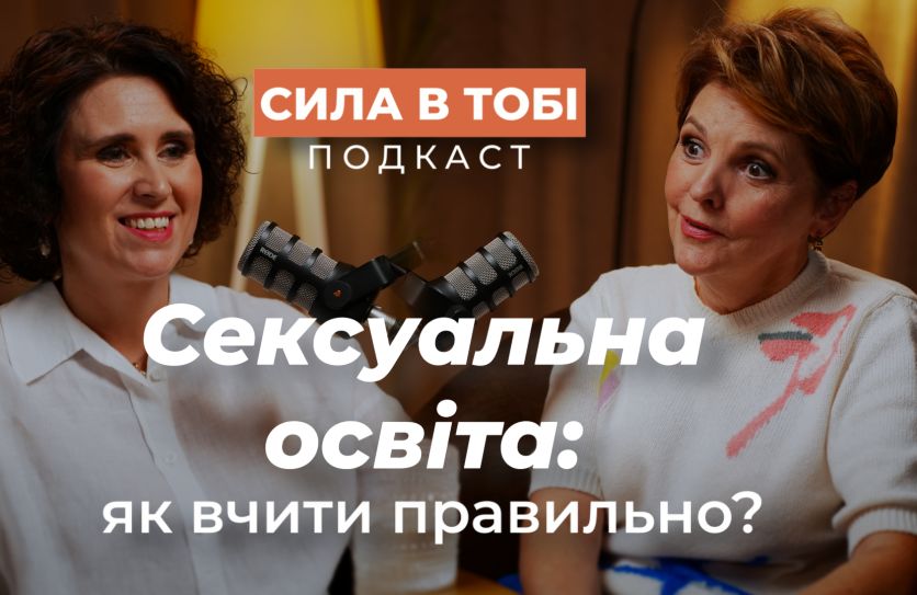Дівчата