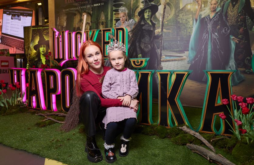 Wicked: Чародійка. Частина 2