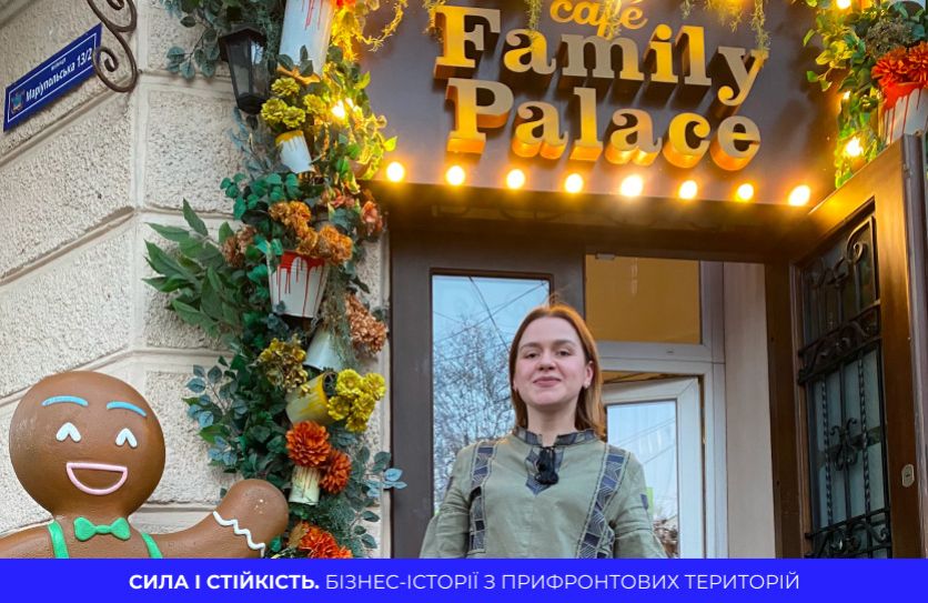 Катерина Литвишкова