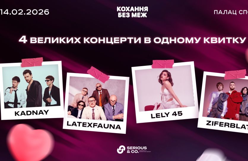 Палац спорту