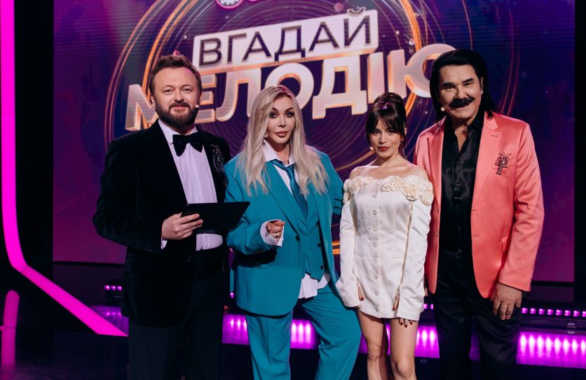 Вгадай мелодію