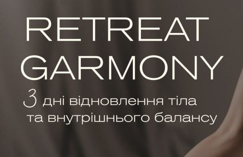 Перезагрузка у моря