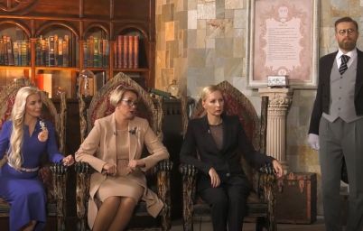 Від пацанки до панянки 4