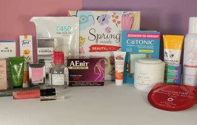 Viva! Beauty Box Spring Inside