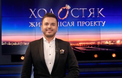 Холостяк 10 Жизнь после шоу