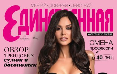 Нежность и красота