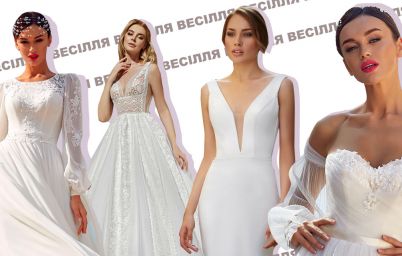 Свадебные платья в 2020