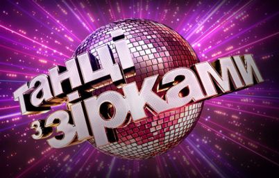 Ольга Фреймут