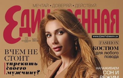 Юлия Антоненко