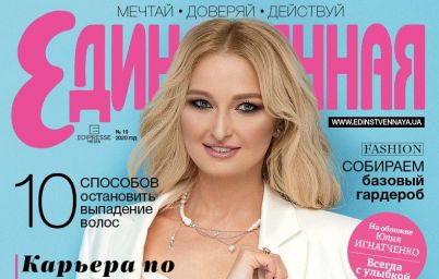 Юлия Игнатченко