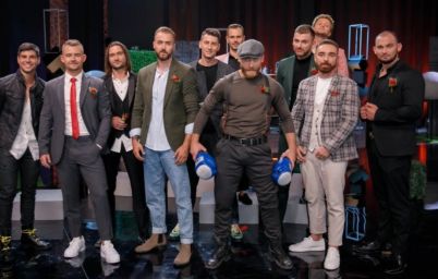 Холостячки