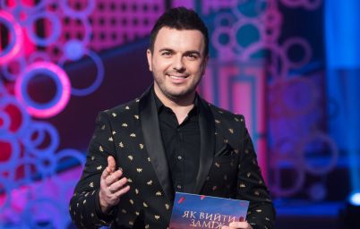 Холостяк. Как выйти замуж