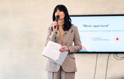 Маша Ефросинина