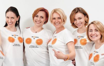 Бережи себе, Ridna!