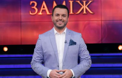 Холостячка 2. Как выйти замуж