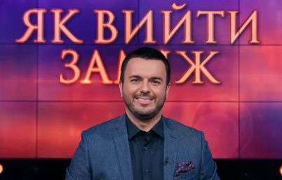 Холостячка 2