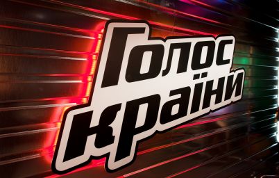 Голос країни 12