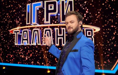 Игры талантов