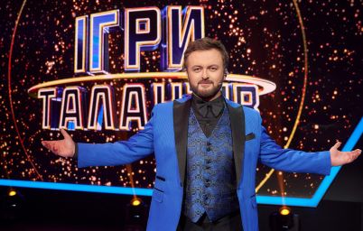 Игры талантов
