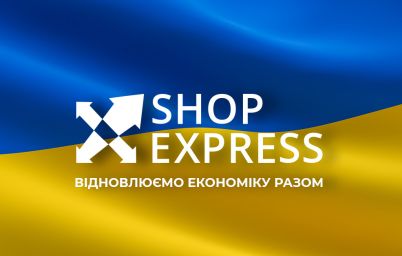 Інтернет-магазини