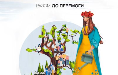 Україна
