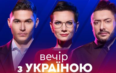 Олексій Суханов, Олена Кот та Володимир Остапчук