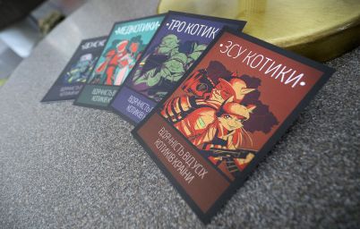 Надішли підтримку поштою