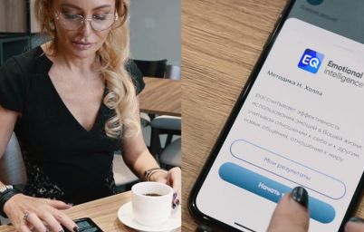 Коуч у телефоні