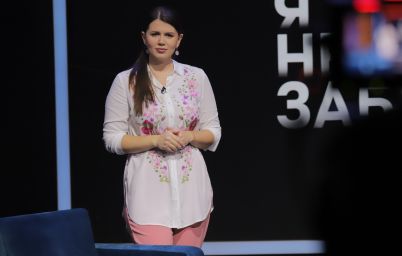 Ірина Хоменко